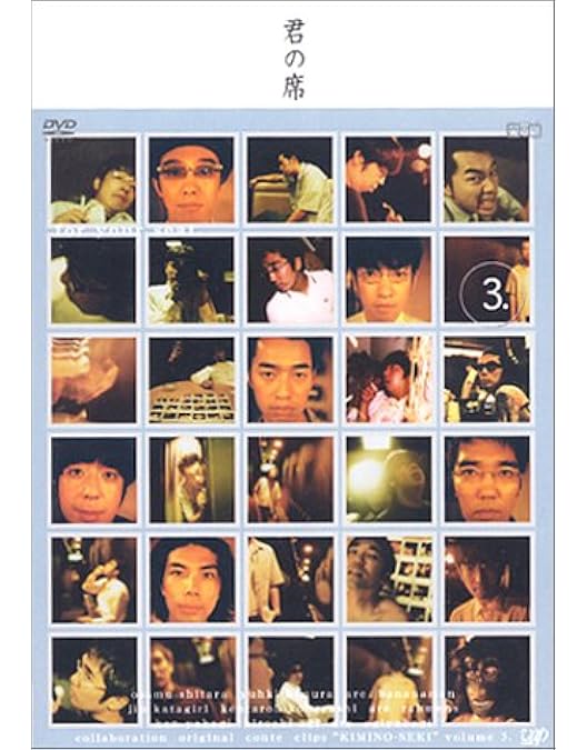 Amazon.co.jp: バナナマン・ラーメンズ・おぎやはぎ ライヴ!!君の席