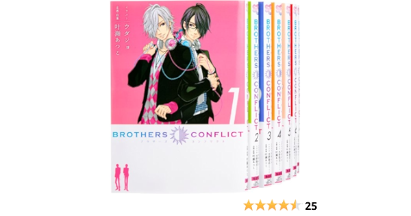 Brothers Conflict コミック 全7巻完結セット シルフコミックス 水野 隆志 本 通販 Amazon