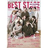 BEST STAGE(ベストステージ) 2021年 10 月号 【表紙:HiHi Jets×美 少年】 [雑誌]