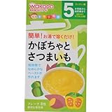和光堂 手作り応援 かぼちゃとさつまいも 8包 5ヶ月頃から ×7セット