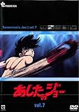 �������̃W���[ DVD(7) �`TOMORROW�fS JOE�`
