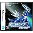 ポケットモンスター ダイヤモンド(特典なし)