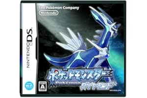 ポケットモンスター ダイヤモンド(特典なし)