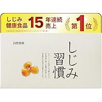 Amazon.co.jp: 【お付き合いが多い方/健康診断が気になる方に】公式