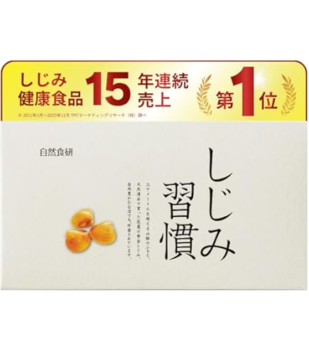 Amazon | しじみの力 肝輝 KANKI プレミアム 30日分(180粒) 1個 | 株式