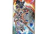 カオスソルジャー プレイマット