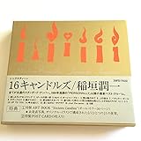 16�L�����h���Y