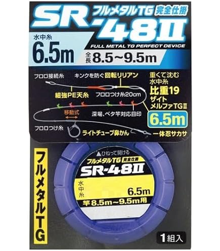 Amazon.co.jp: オーナー(OWNER) SR-48 II フルメタルTG完全仕掛