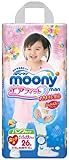 ムーニーマン エアフィット 女の子 ビッグより大きいサイズ 26枚入(パンツタイプ) おむつ オムツ MOONY moony