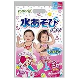 moony 水遊び 女の子 L 3枚 9-14kg ムーニー パンツ ユニチャーム unicharm