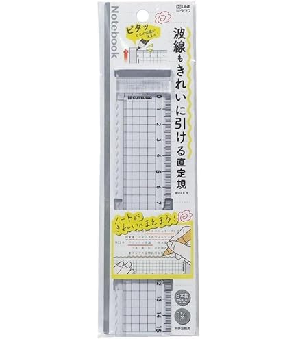 Amazon.co.jp: ドラパス 点線・破線引きスケール DR151 15cm 15911