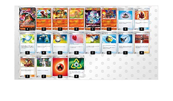 Amazon ポケモンカード ヘルガーv デッキ おもちゃ おもちゃ Amazon ポケモンカード ヘルガーv デッキ おもちゃ おもちゃ