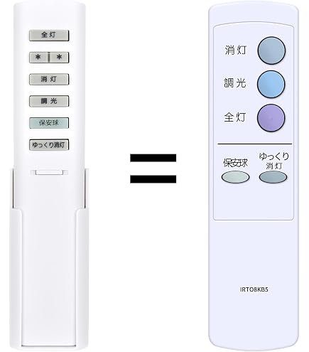 HITACHI 2018年製　LEDライト 本体とリモコン付き Amazon.co.jp: シーリングライトリモコン IRT08KB5 for HITACHI 日立