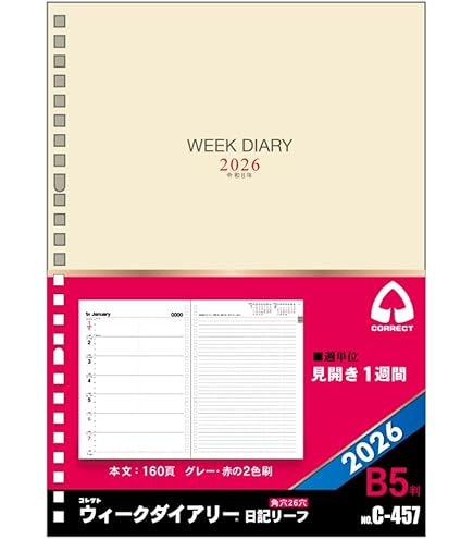 76　おまとめ3点 LEPSIM（レプシィム）の「オールインワン 285157（サロペット