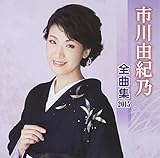 �s��R�I�T�S�ȏW2015