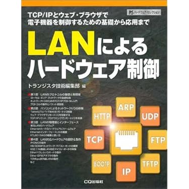 詳解TCP/IP Vol.2 実装 詳解TCP/IP Vol.2 | ゲーリー R.ライト, W.リチャード