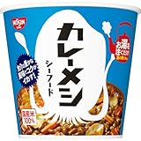 日清 カレーメシ シーフード 104g×6個パック 魚介の旨みが詰まった濃厚カレー