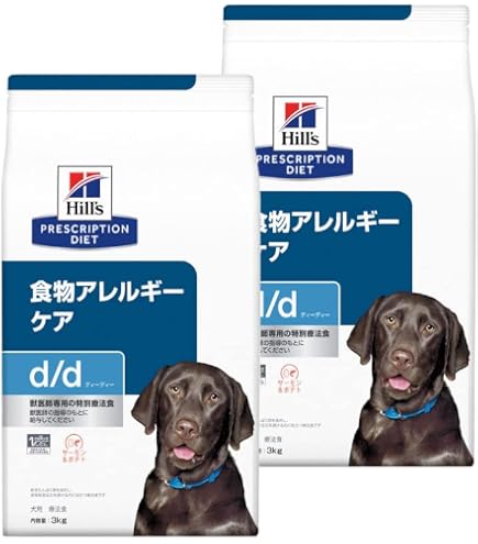 Amazon.co.jp: 【3袋セット】ヒルズ 食事療法食 犬用 d/d サーモン
