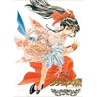 サクラ大戦 帝国華撃団 OVA-BOX〈初回限定生産・4枚組〉 サクラ大戦 帝国華撃団 OVA-BOX〈初回限定生産・4枚組〉 サクラ大戦 帝国