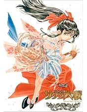 Amazon.co.jp: サクラ大戦 TV 全9巻セット [マーケットプレイス