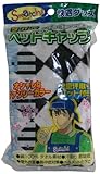 高田商事 Smatch 快適グッズ タオル ヘッドキャップ チェッカー モノクロ