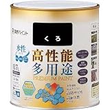 カンペハピオ:ALESCO プレミアム水性塗料 0.7L くろ 603-002-0.7 型式:603-002-0.7