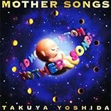 Mother Song