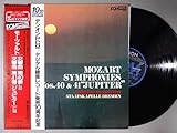 モーツアルト:交響曲第40番、第41番[ＬＰレコード 12inch]