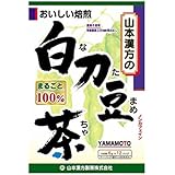 山本漢方 白刀豆茶100% 6G x 12包【2個セット】