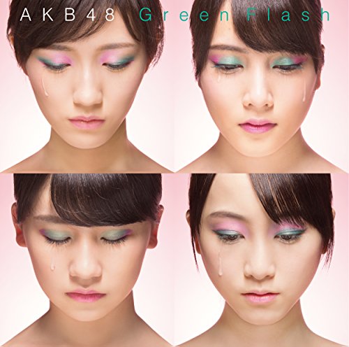 green flash 劇場 生写真 AKB48 Green Flash(初回限定盤/Type H) | AKB48 | オリコンニュース（ORICON