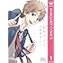 水野美波「虹色デイズ Kindle版(1)」
