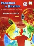 ドラムサークルファシリテーターズガイド トゥギャザーインリズム DVD付