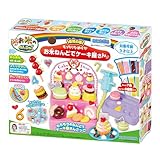 アガツマ(AGATSUMA) お米のねんDo！もっちりなめらかお米ねんどでケーキ屋さん (対象年齢：3歳以上)