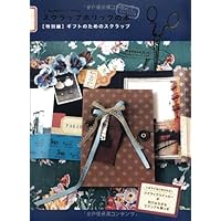 ダムド　貴重スクラップブック　Vol.2 ダムド 貴重スクラップブック Vol.2 Diamond Cutz 2 [XCD175