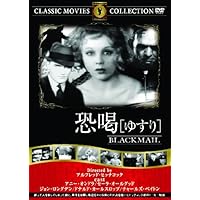 Amazon.co.jp: 海外特派員 -デジタルリマスター版- [Blu-ray