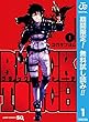 BLACK TORCH【期間限定無料】 1 (ジャンプコミックスDIGITAL)
