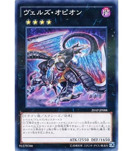 Amazon.co.jp: 遊戯王/エルシャドール・ウェンディゴ（ノーマル）/LINK