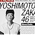 吉本坂46「泣かせてくれよ(遠藤章造盤)」