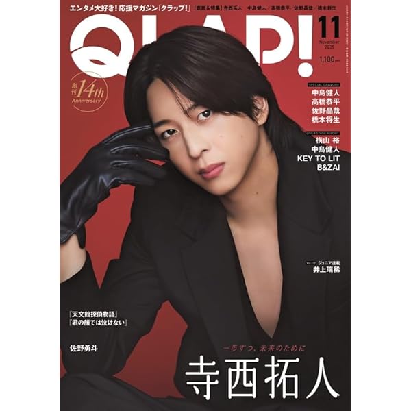  Man 素顔4 ジャニーズJr.盤〈2020年3月31日までの期間生… 素顔4 SnowMan ジャニーズJr. - Snow Man 素顔4 Amazon.co.jp