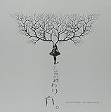 ���������E�̏I�����B