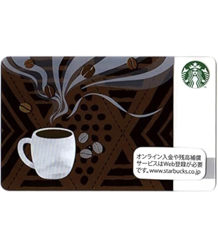 Amazon.co.jp: スターバックス スタバカード コーヒー リラックス 夜