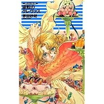 Amazon.co.jp: クラッシュ・ブレイズ - オディールの騎士 (C