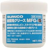 住鉱潤滑剤:住鉱 金型用グリース MFG-15 100G 243260 型式:243260