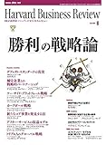 DIAMONDハーバード･ビジネス･レビュー 2007年06月号 ［雑誌］