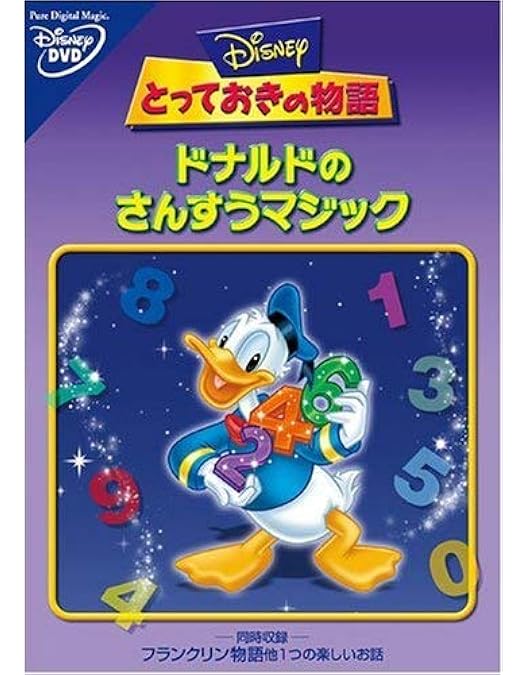 wdcc ジャックと豆の木2点セット　ミッキー　ドナルド wdcc ジャックと豆の木2点セット ミッキー ドナルド wdcc ジャックと豆