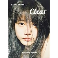 有村架純写真集 「Clear」