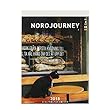 グリーティングライフ 2018年 ヨーロッパを旅してしまった猫と12ヵ月 カレンダー 壁掛 C-955-NH
