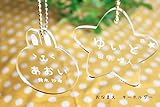 お名前入り＊アクリル ネームキーホルダー♪動物 星 ハート