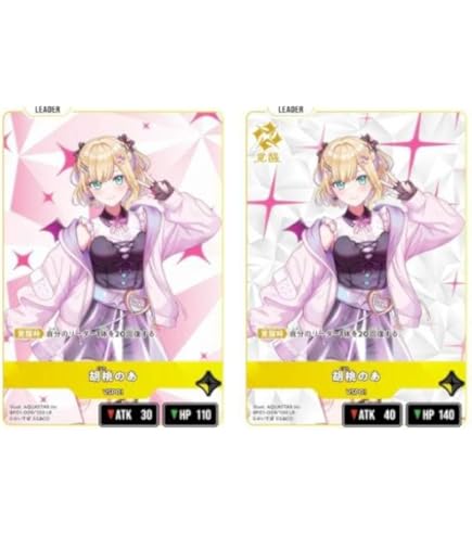 Amazon.co.jp: クロススターズ BP01-014/100 ありさか (LR リーダー