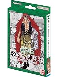 バンダイ (BANDAI) ONE PIECEカードゲーム スタートデッキ 最悪の世代 【ST-02】